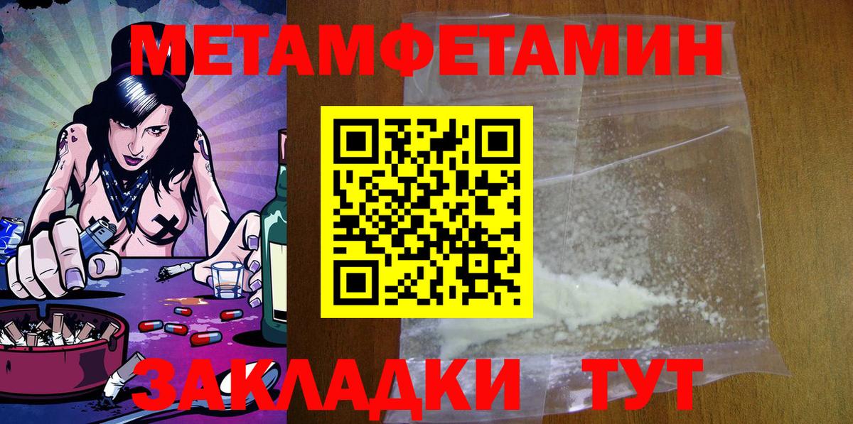 Amphetamine Premium  Amphetamine  Новокубанск  Вход с VPN 