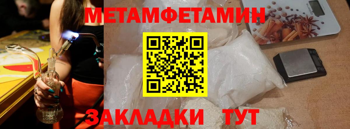 АМФ 97% Новокубанск