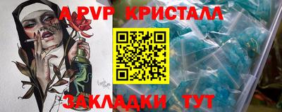 MDMA Premium VHQ Татарск