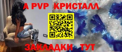MDMA Premium VHQ Татарск