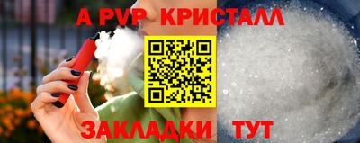 MDMA Premium VHQ Татарск