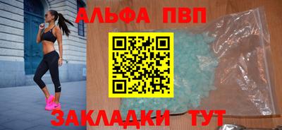 spice Тара