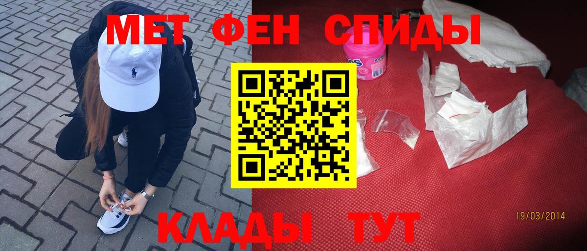 Метамфетамин Methamphetamine  Метамфетамин Methamphetamine  Новокубанск  Вход с VPN 
