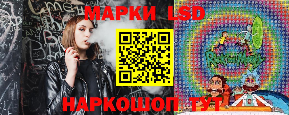 Марки NBOMe 1,5мг Новокубанск