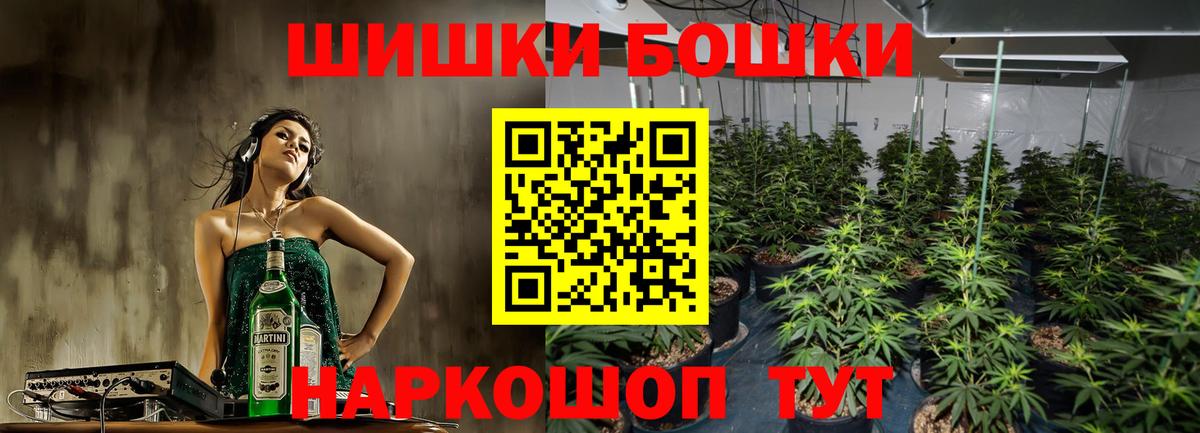 Канабис гибрид  Каннабис индика  Новокубанск  Вход с VPN  Конопля индика 