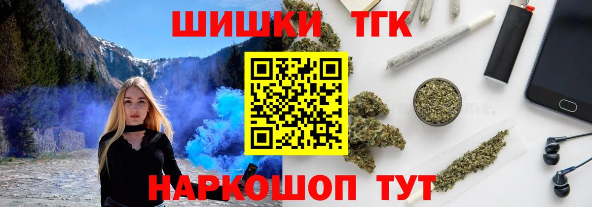 Бошки марихуана план Новокубанск